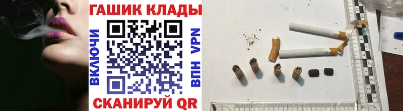 Сколько стоит Звенигород КОКАИН  МЕФ  МЕТАМФЕТАМИН  ГАШИШ  Alpha PVP 