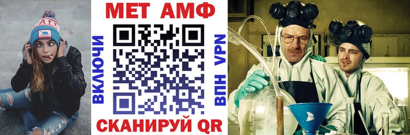Amphetamine 97%  Звенигород 