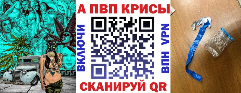 mega сайт  продажа наркотиков  Звенигород  Alfa_PVP СК 