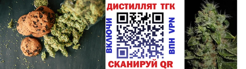 где найти   Звенигород  Еда ТГК марихуана 