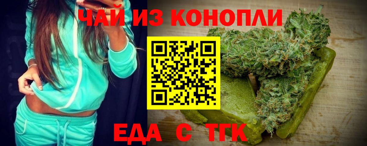 Canna-Cookies марихуана Звенигород