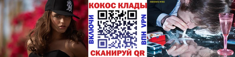 Кокаин Columbia  где можно купить наркотик  Звенигород 