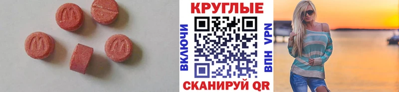 Экстази mix  ссылка на мегу ССЫЛКА  Звенигород  купить наркоту 
