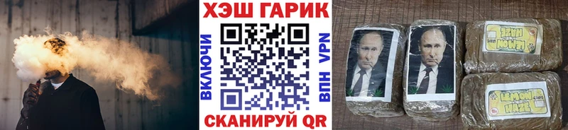 mega онион  Звенигород  Гашиш hashish 