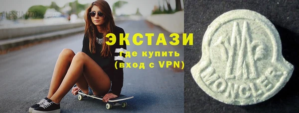 бутик Алексин