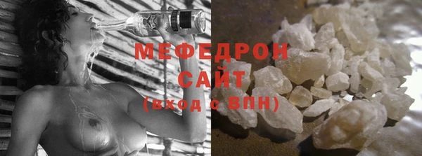 мяу мяу мука Алексеевка