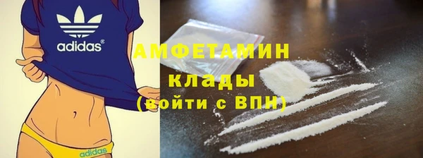 бутик Алексин