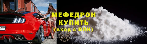 СК Абдулино