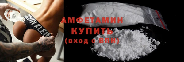кокаин Болотное