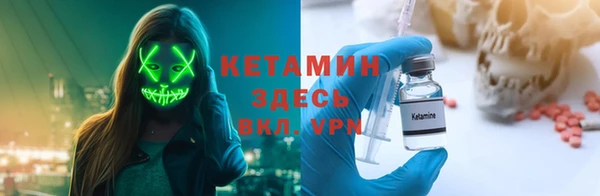 бутик Алексин