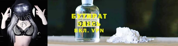 бутик Алексин