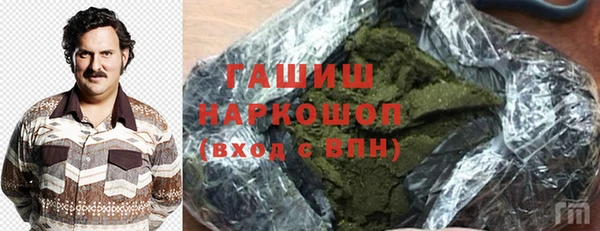 кокаин колумбия Болохово
