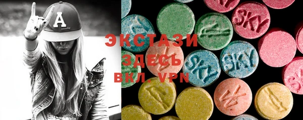MDMA Premium VHQ Алзамай