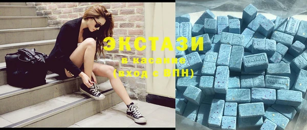 MDMA Premium VHQ Алзамай