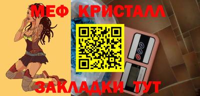 СК Кунгур