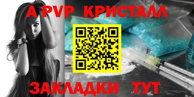 гашишное масло Краснодар
