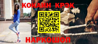 гашишное масло Краснодар