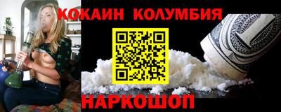 гашишное масло Краснодар