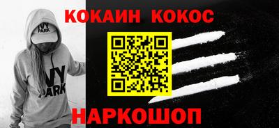 гашишное масло Краснодар