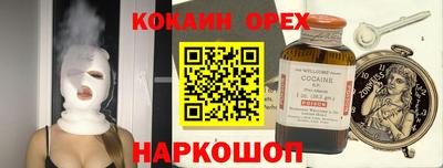 гашишное масло Краснодар