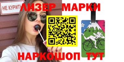 прущий лед Краснознаменск