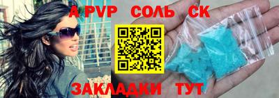 прущий лед Краснознаменск
