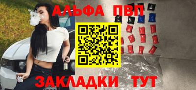 прущий лед Краснознаменск