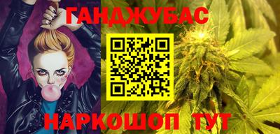 гашишное масло Краснодар
