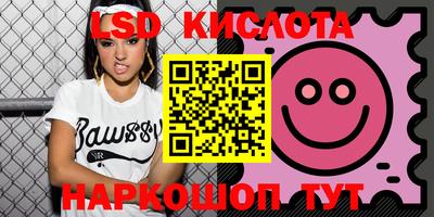 гашишное масло Краснодар