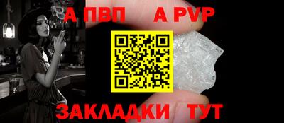 прущий лед Краснознаменск