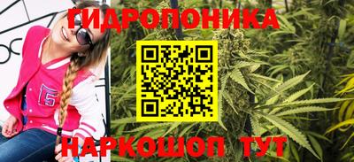 гашишное масло Краснодар