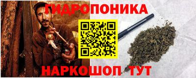 гашишное масло Краснодар