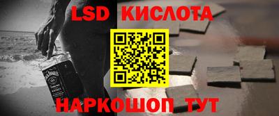 гашишное масло Краснодар