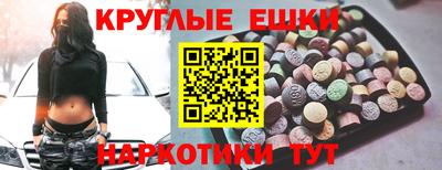 MDMA Premium VHQ Краснокаменск