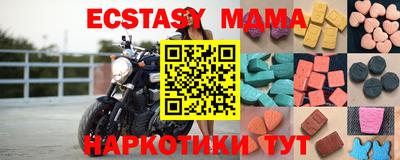 прущий лед Краснознаменск