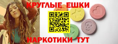 прущий лед Краснознаменск