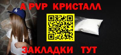 прущий лед Краснознаменск