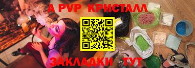 MDMA Premium VHQ Краснокаменск