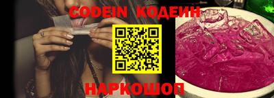 гашишное масло Краснодар