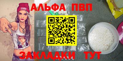 гашишное масло Краснодар