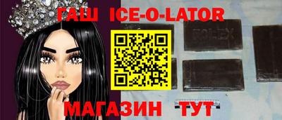 гашишное масло Краснодар