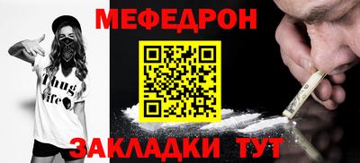 прущий лед Краснознаменск