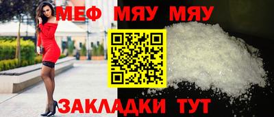 прущий лед Краснознаменск