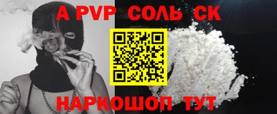 прущий лед Краснознаменск