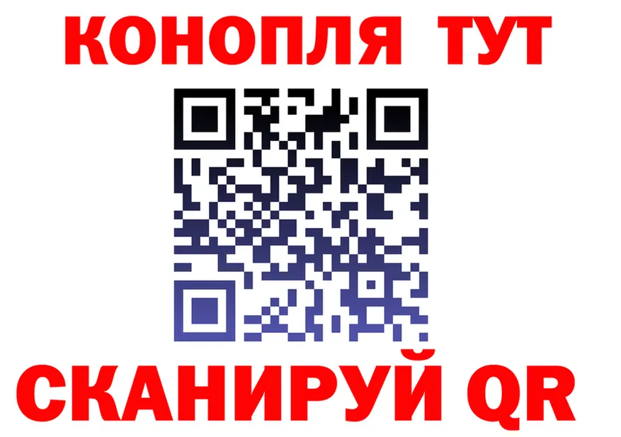Шишки марихуана план как войти площадка мега Звенигород