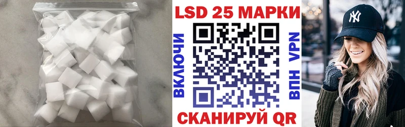 Лсд 25 экстази кислота  как найти закладки  Звенигород 
