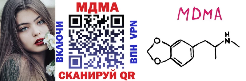 где купить   Звенигород  MDMA crystal 
