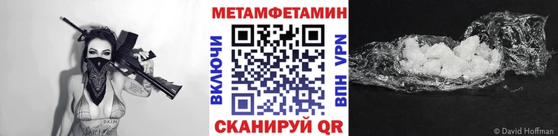 даркнет сайт  мега ONION  Первитин пудра  Звенигород 