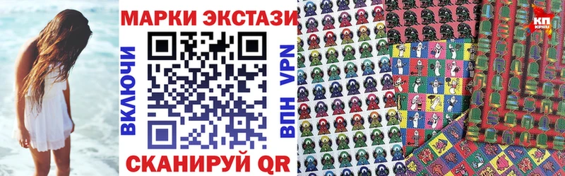 Марки NBOMe 1500мкг  Звенигород 