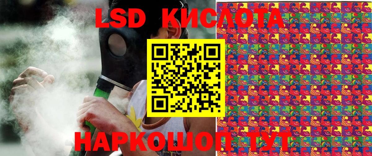 Где найти наркотики?  ГАШИШ  Кокаин  Меф кристаллы  Меф МЯУ МЯУ  Звенигород  Вход с VPN 